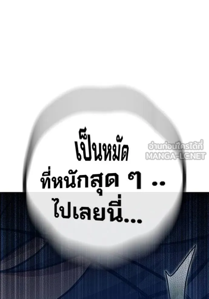 หน้า 199