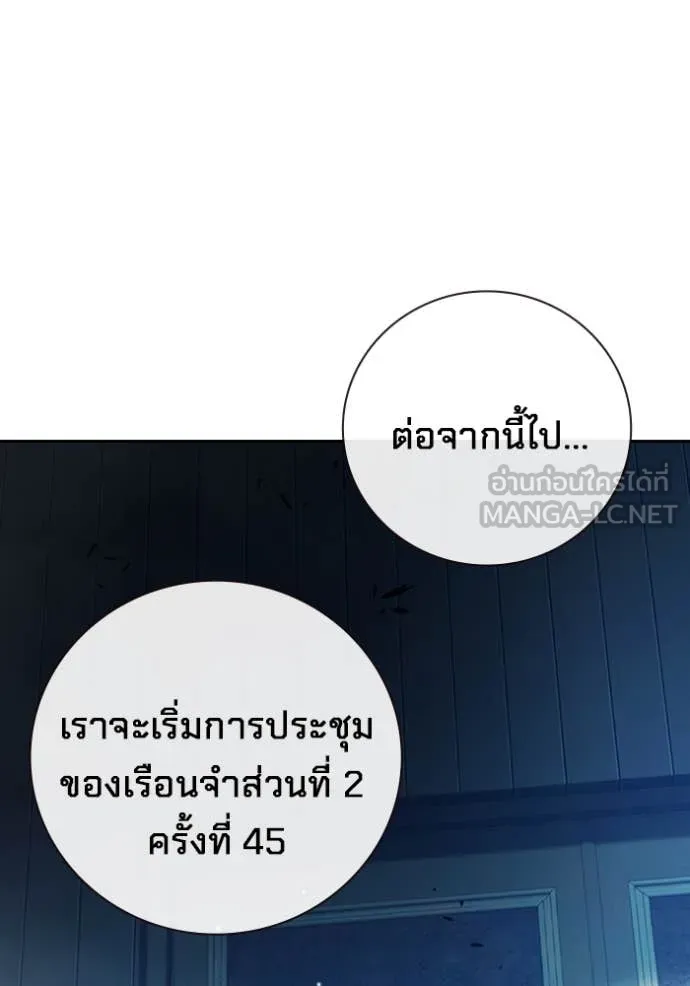 หน้า 93