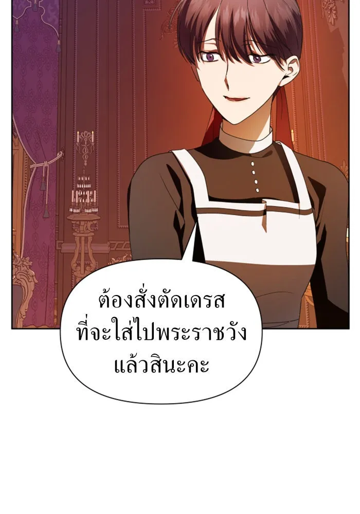 หน้า 142
