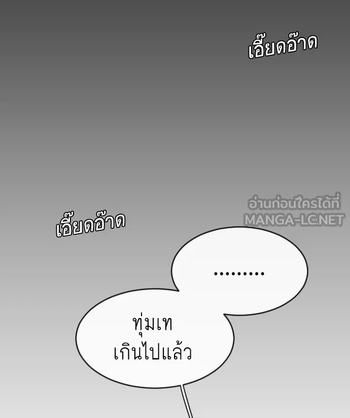 หน้า 99
