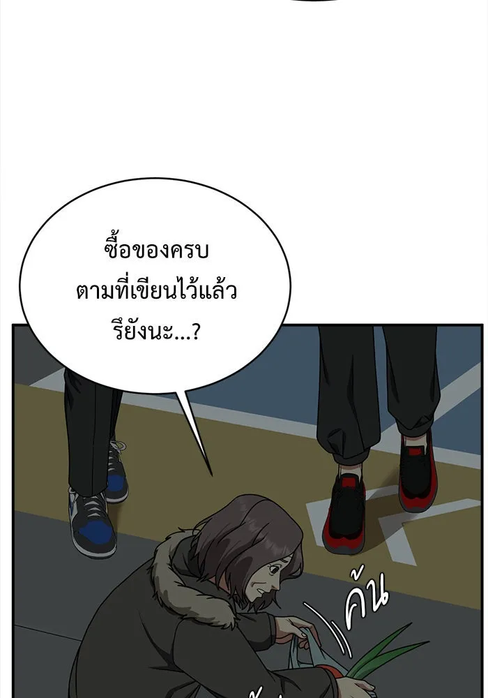 หน้า 116