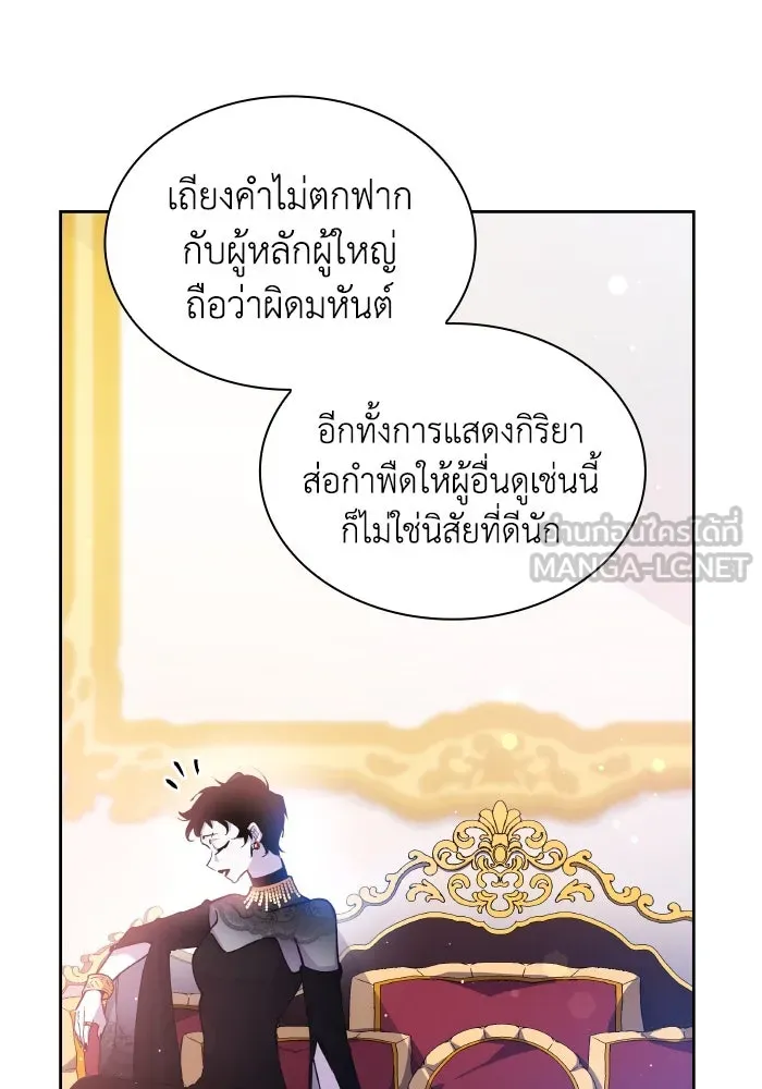 หน้า 84