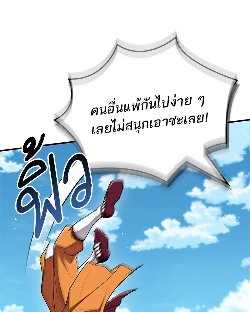 หน้า 80