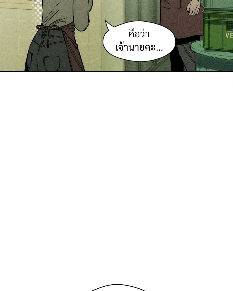 หน้า 133