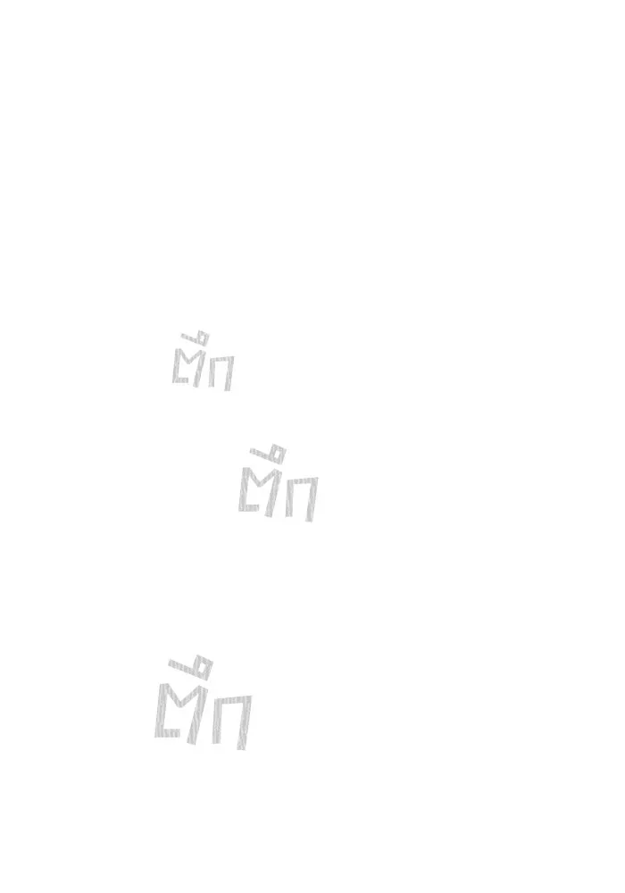 หน้า 158