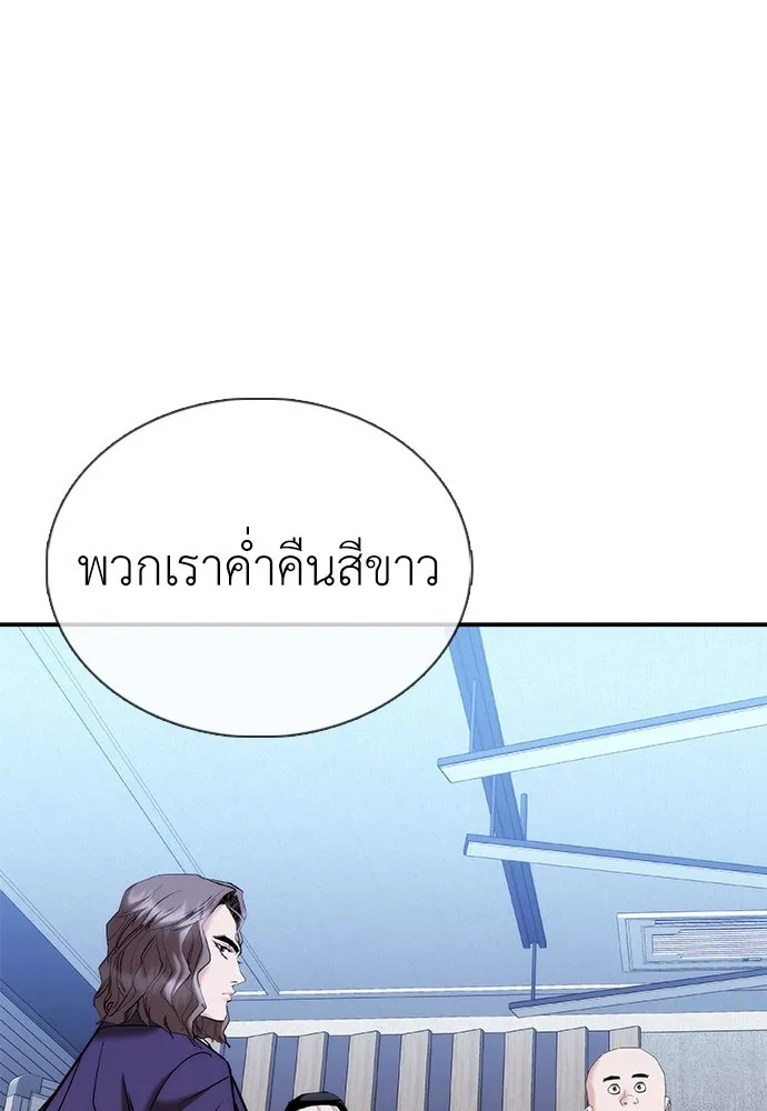 หน้า 125