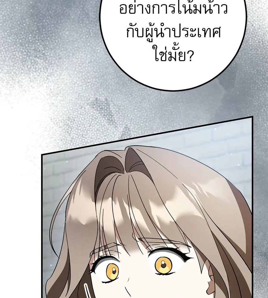 หน้า 115