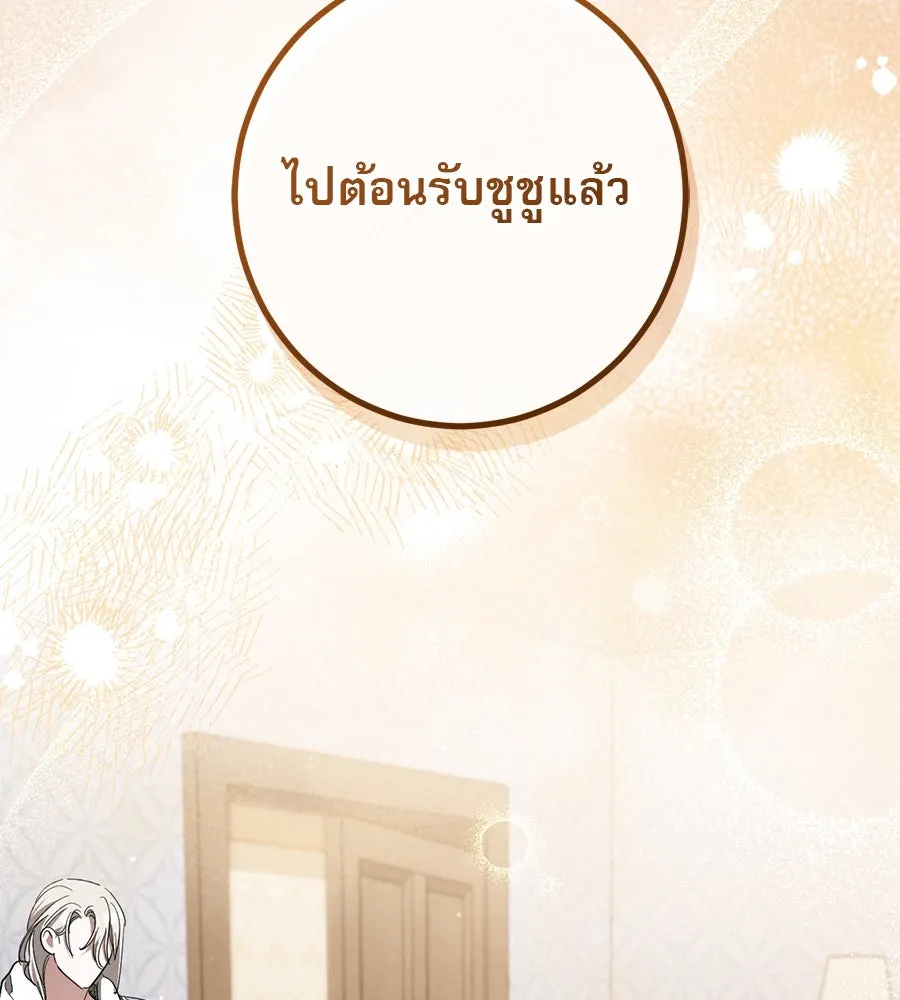 หน้า 172