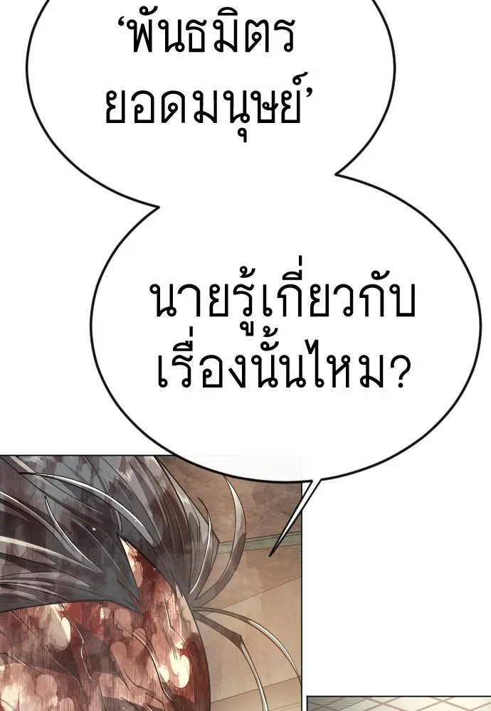 หน้า 184