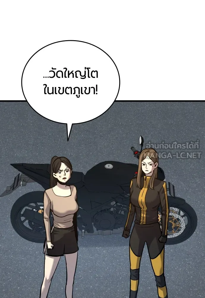 หน้า 159