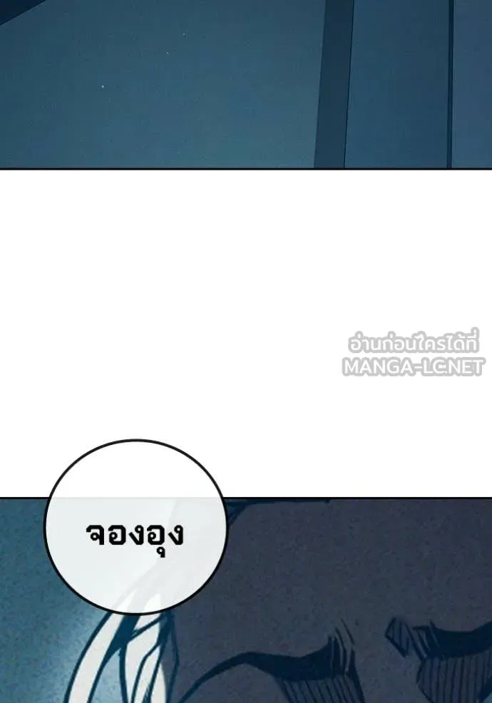 หน้า 184