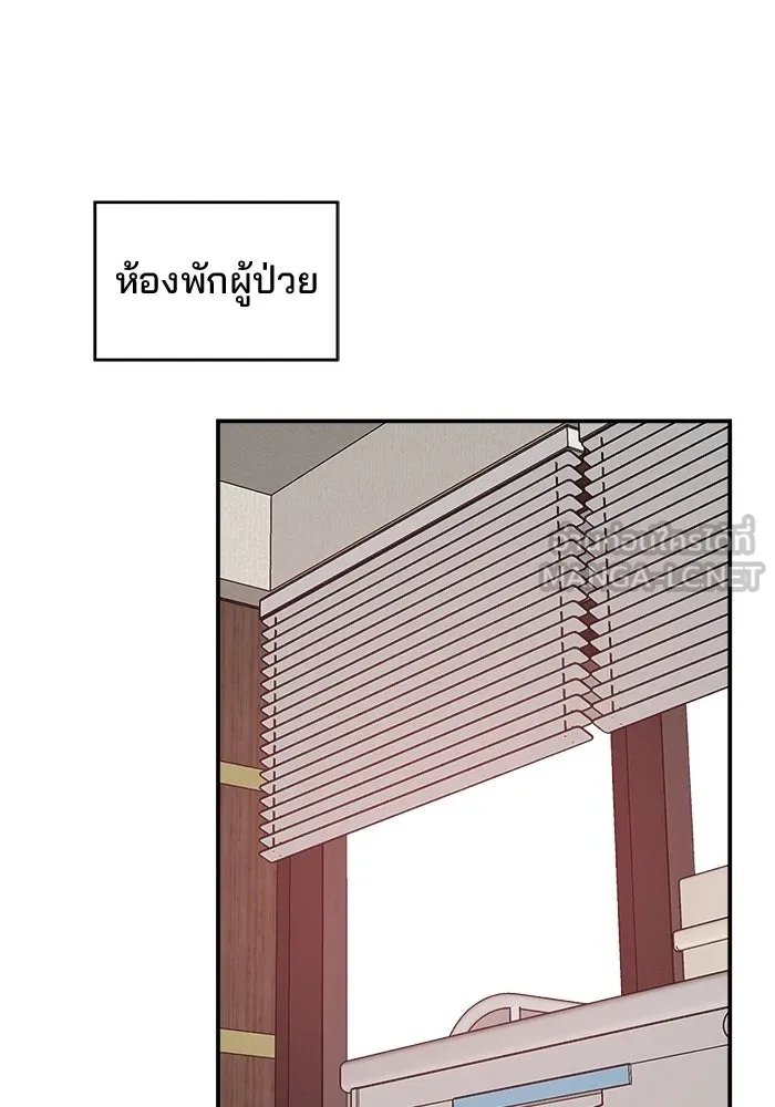 หน้า 87