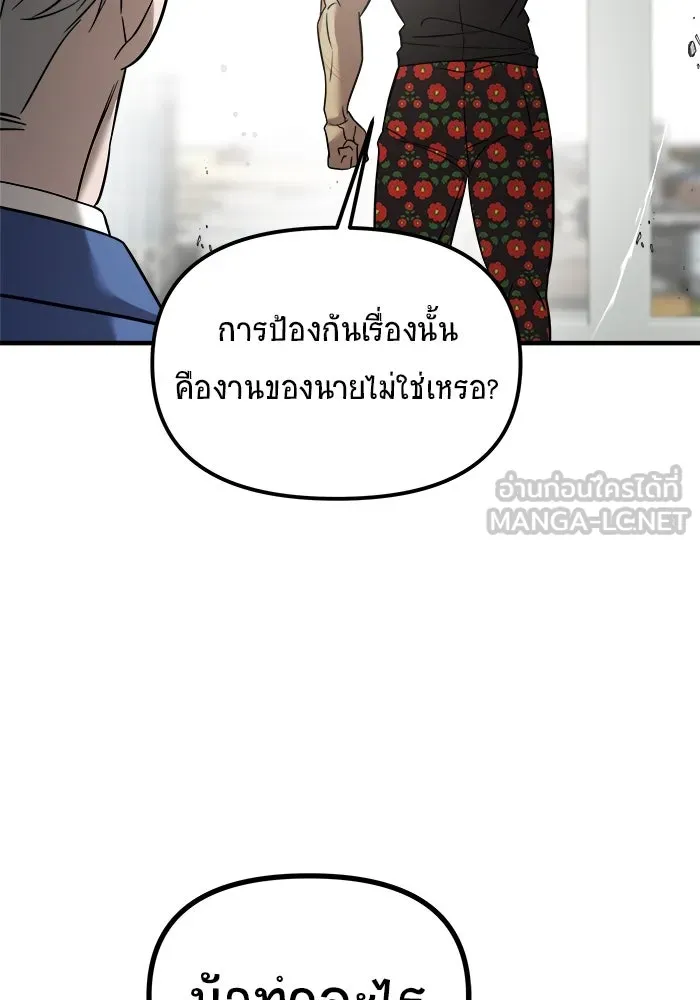 หน้า 120