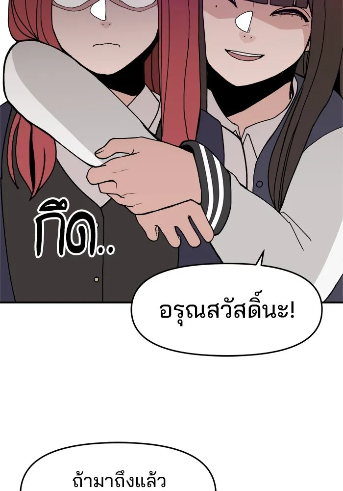 หน้า 95