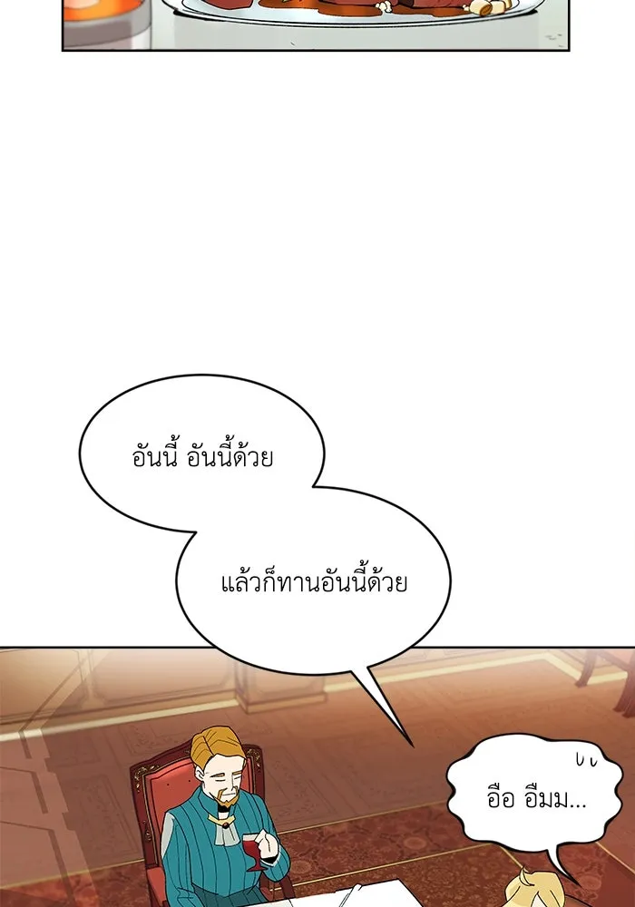 หน้า 76