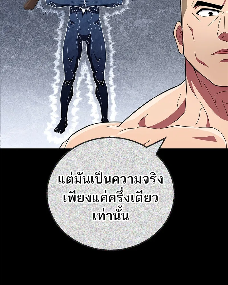 หน้า 106