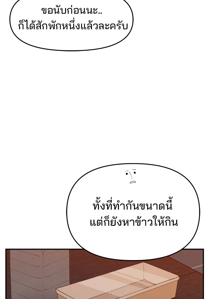 หน้า 107