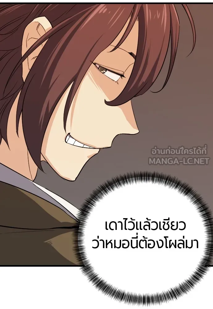 หน้า 84