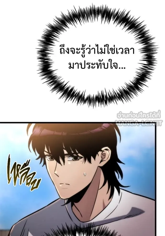 หน้า 97