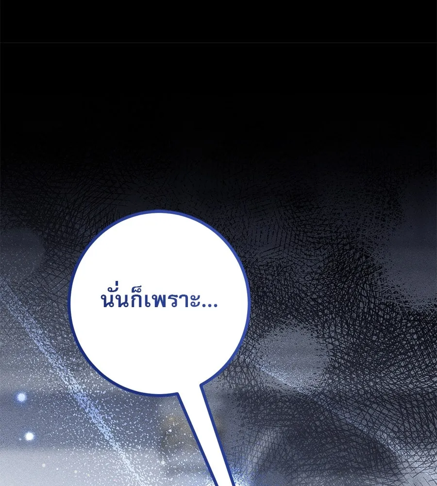หน้า 170