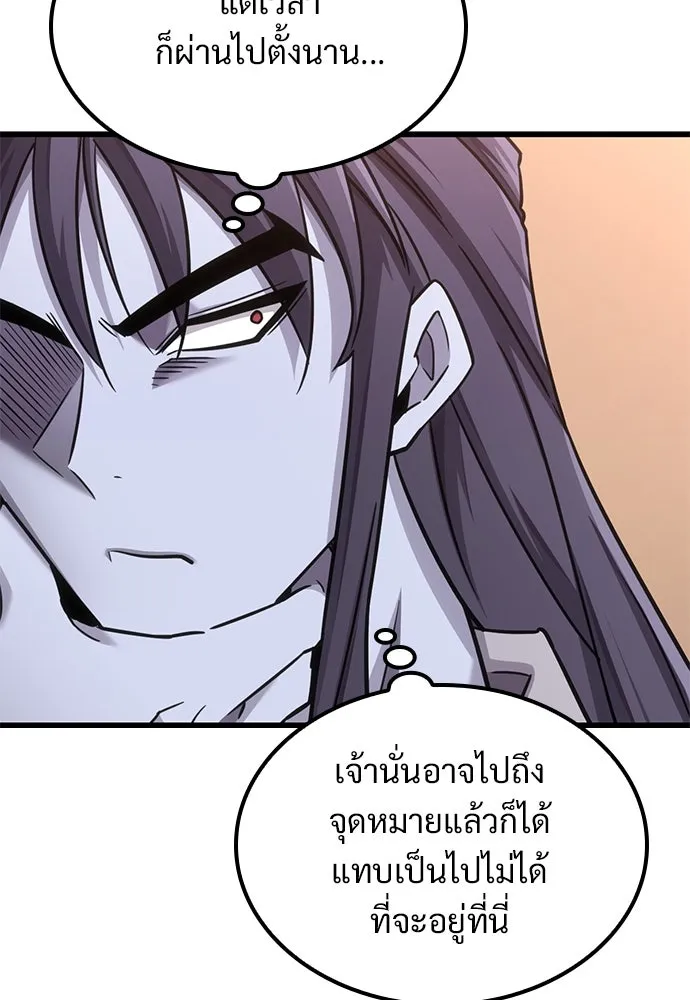 หน้า 95