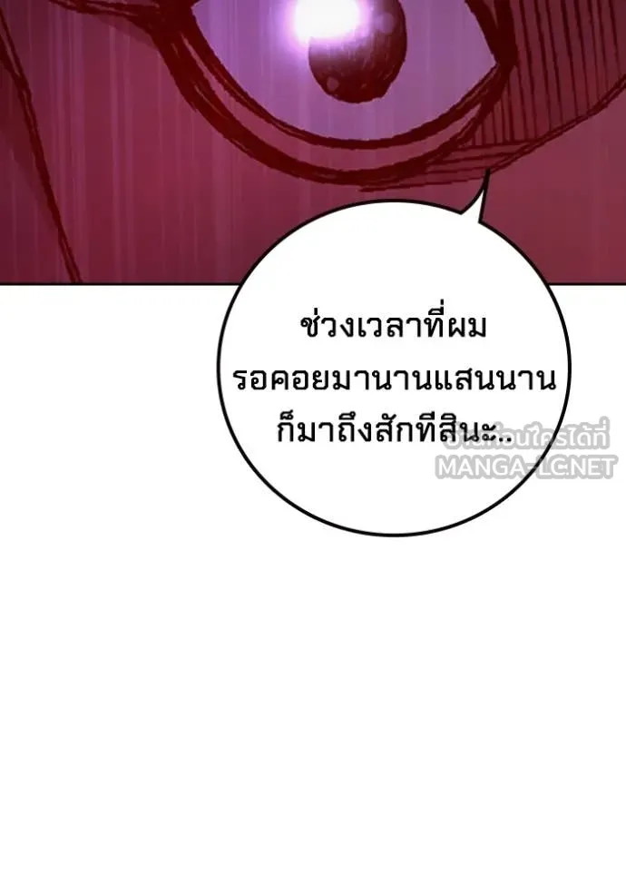 หน้า 235
