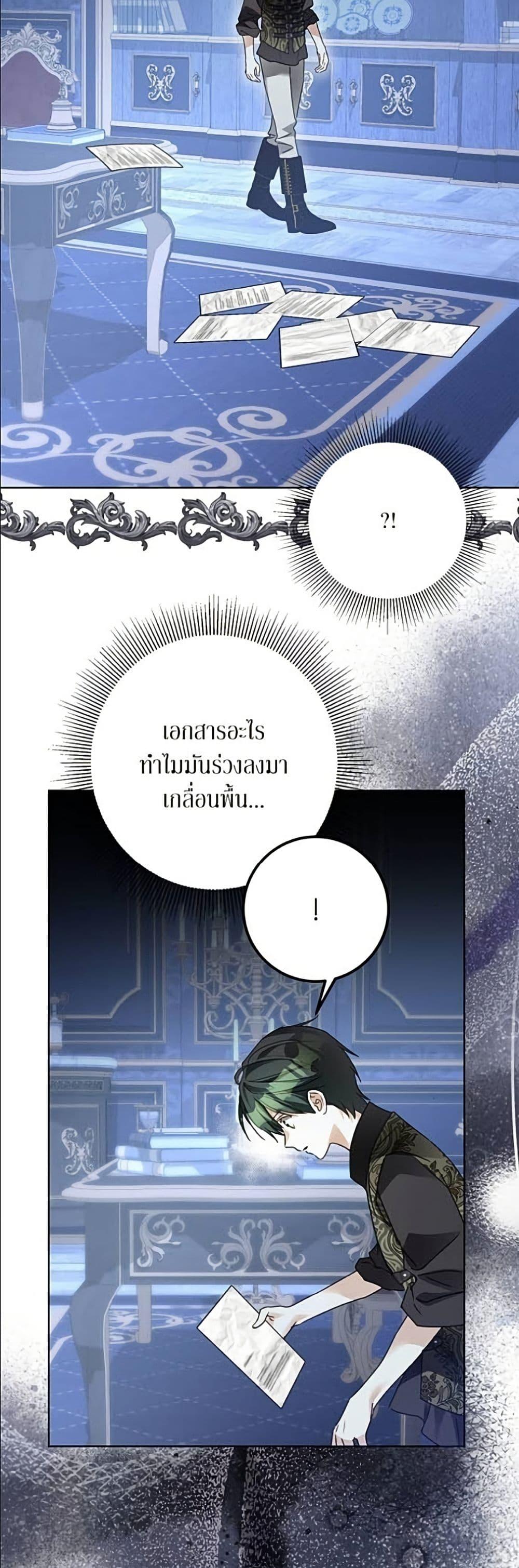 หน้า 48