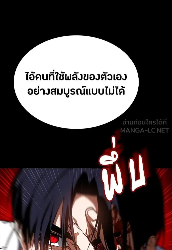 หน้า 103