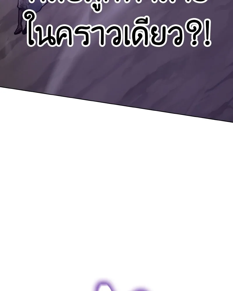หน้า 248
