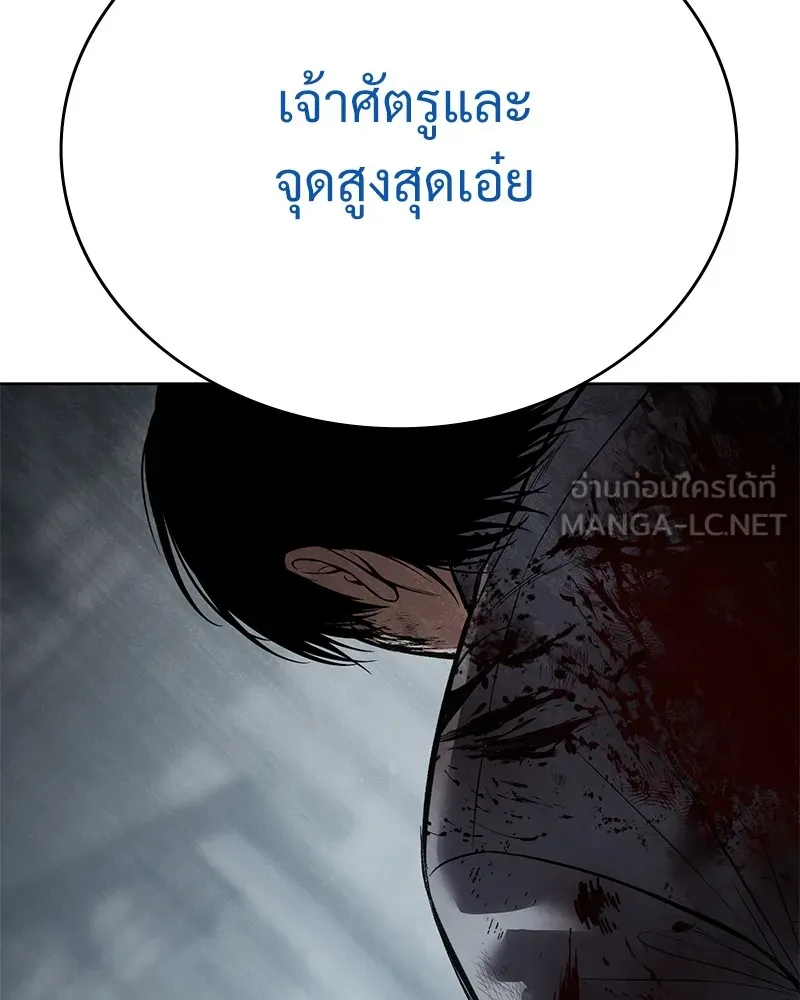 หน้า 144