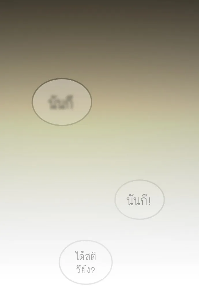 หน้า 238