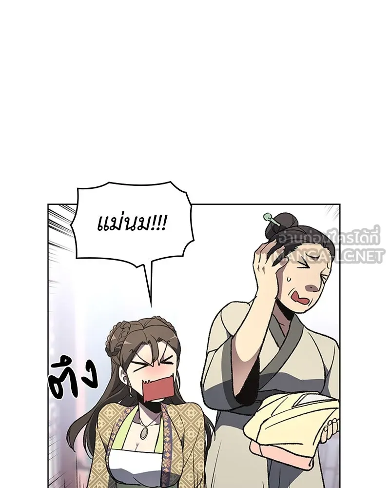 หน้า 84