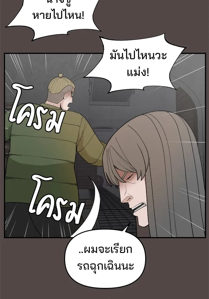 หน้า 94