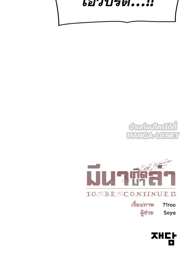 หน้า 120