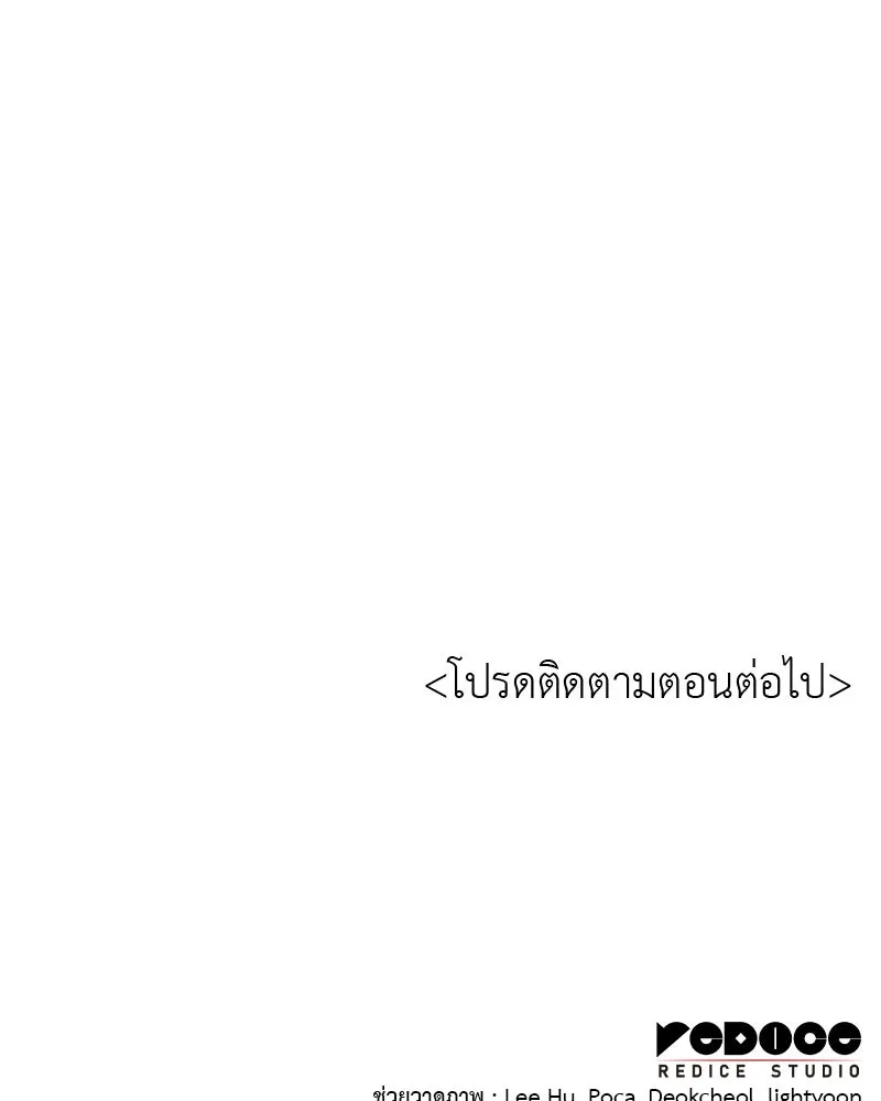 หน้า 242
