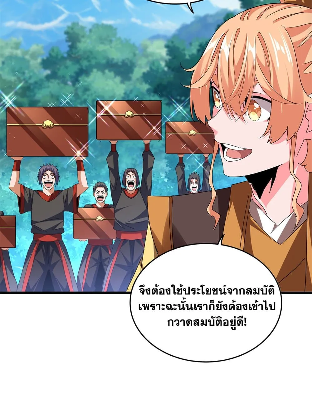หน้า 19