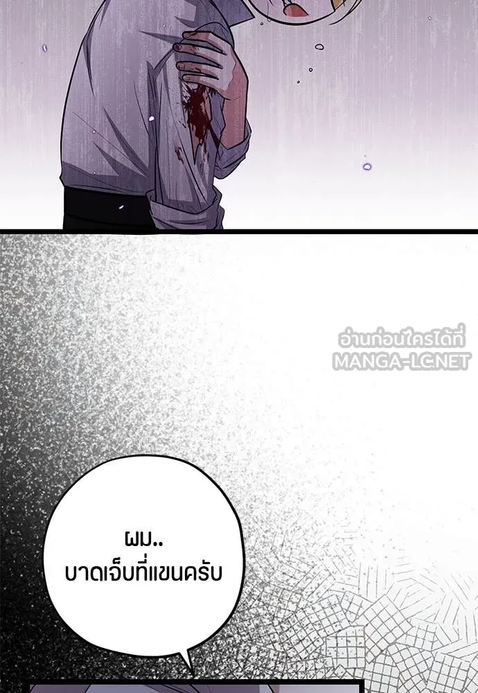 หน้า 108