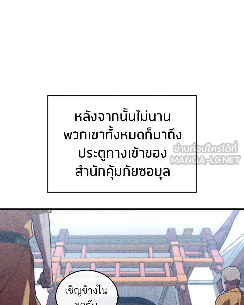 หน้า 153