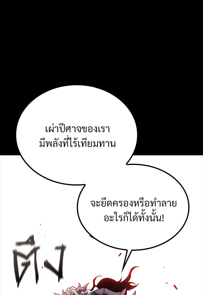 หน้า 127
