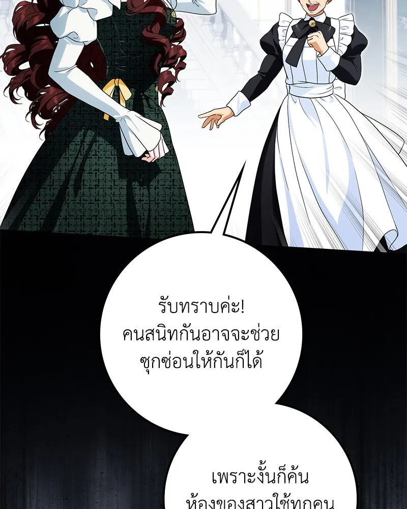 หน้า 80