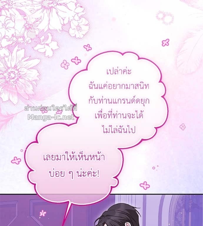 หน้า 89