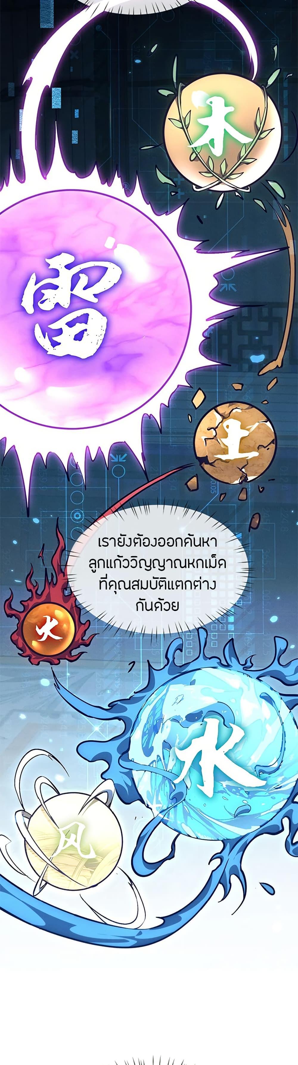 หน้า 20