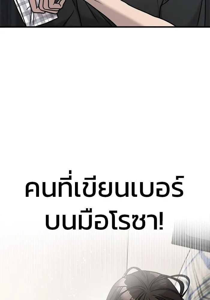 หน้า 127