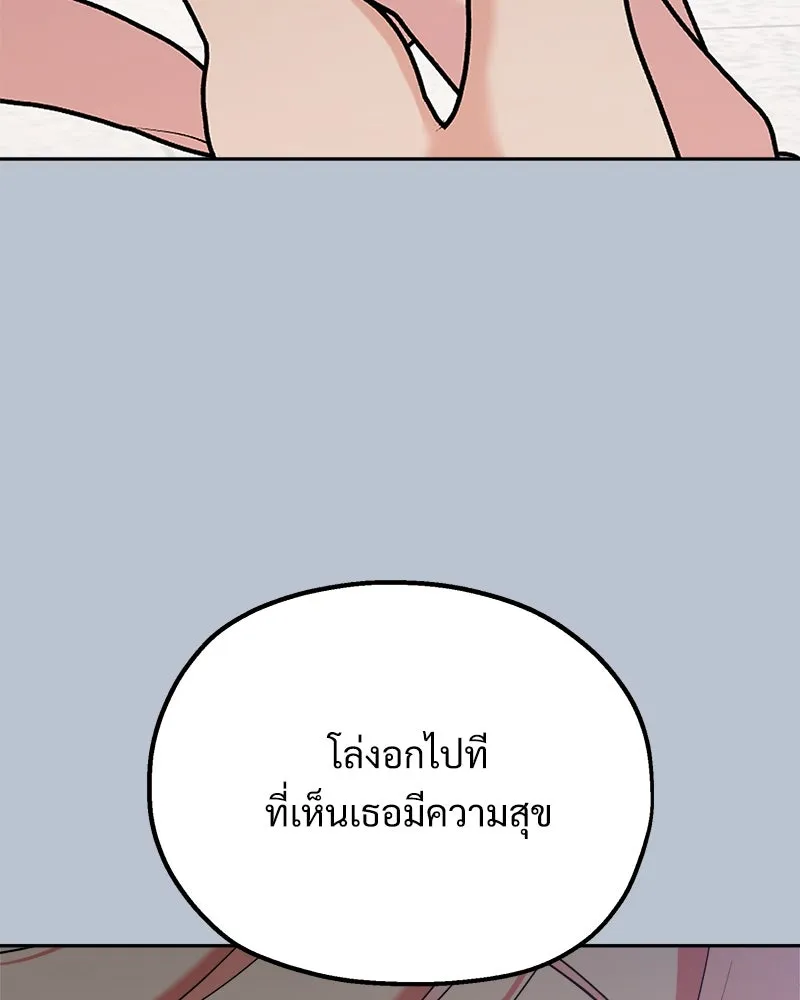 หน้า 136