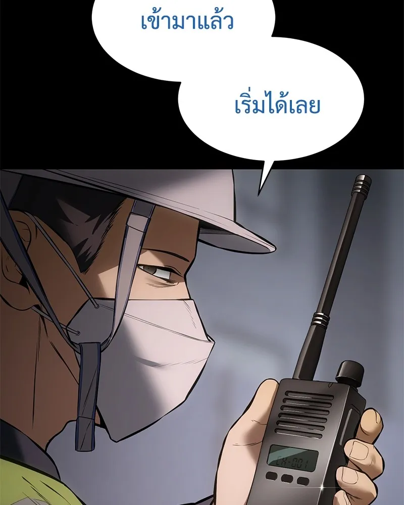 หน้า 121