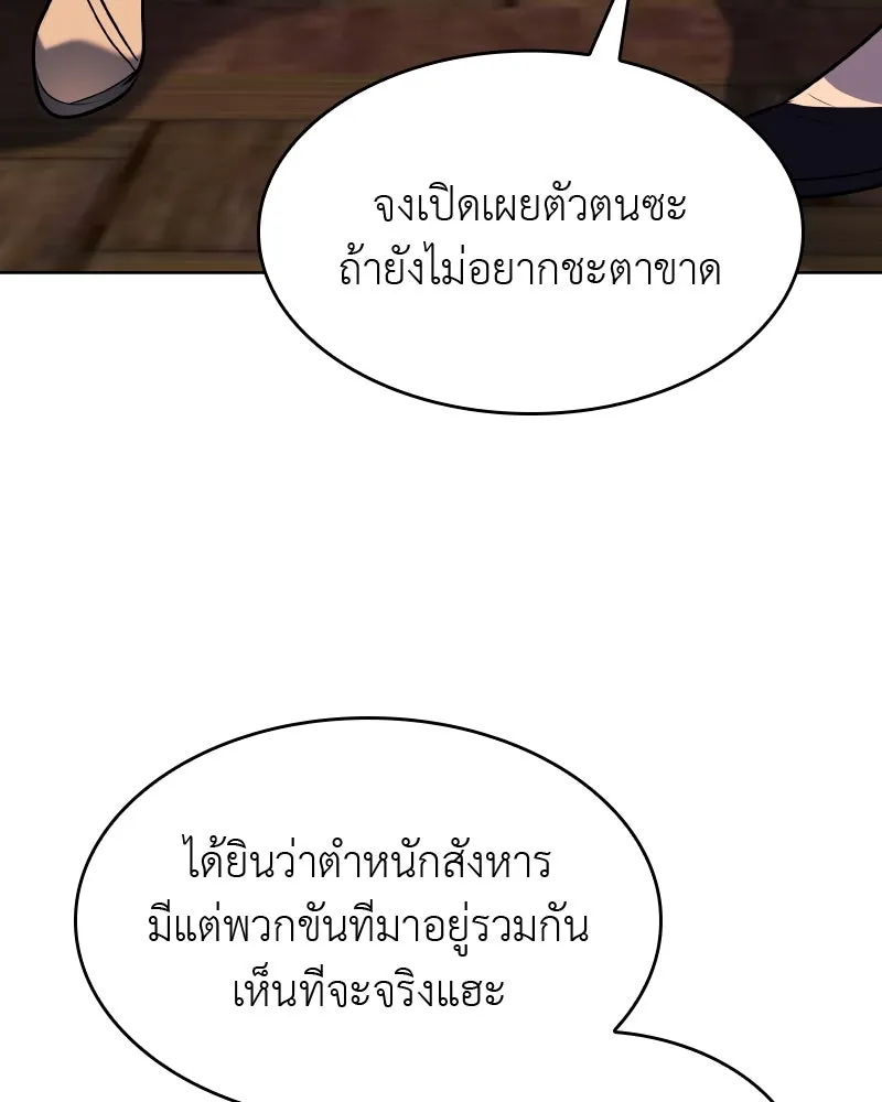 หน้า 115