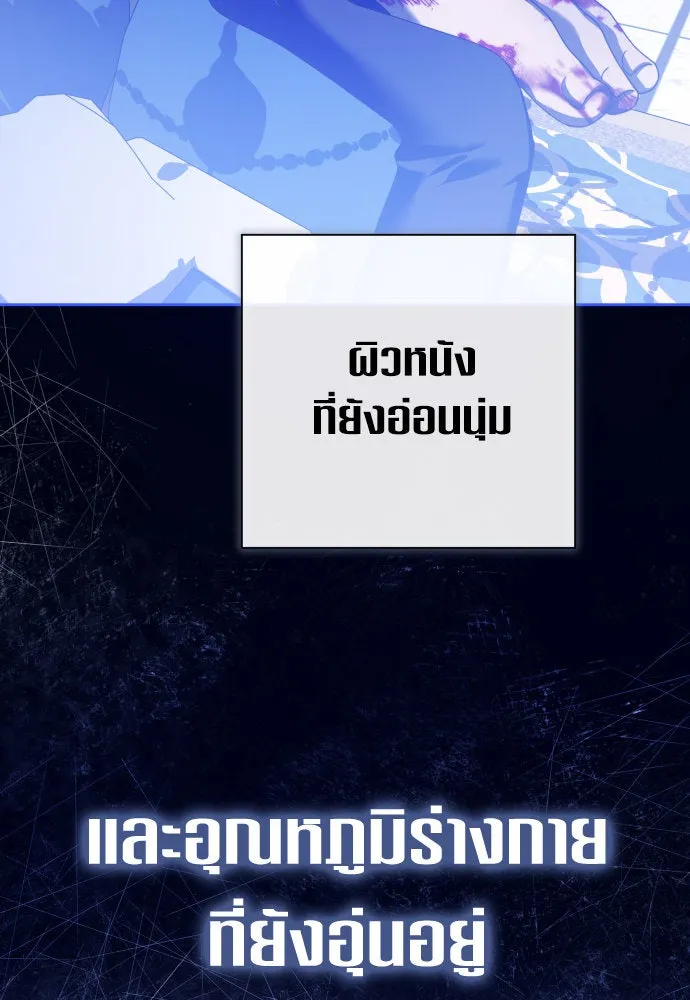 หน้า 143