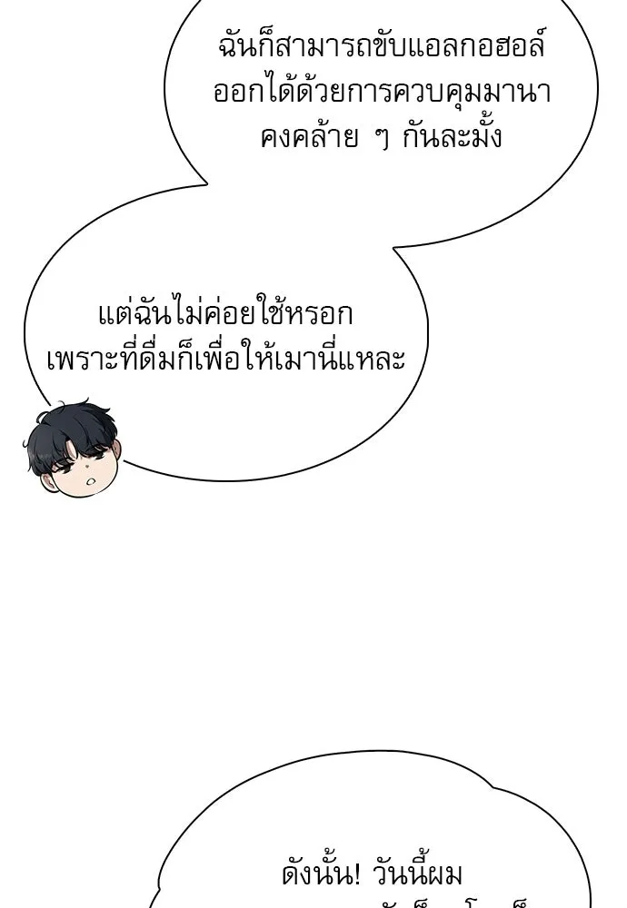หน้า 101