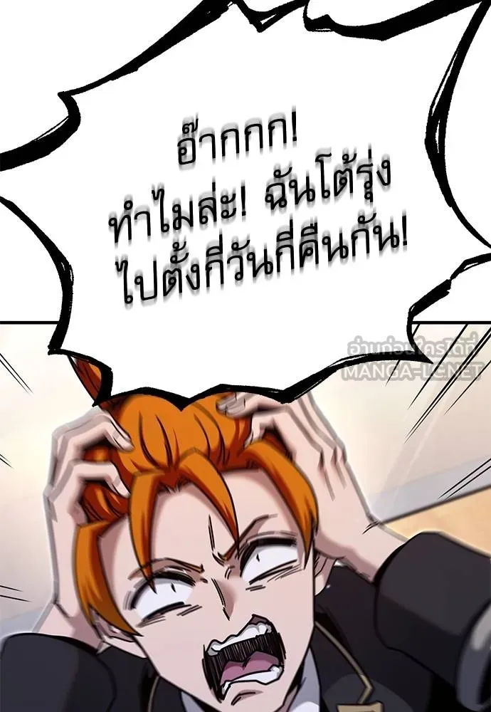 หน้า 139