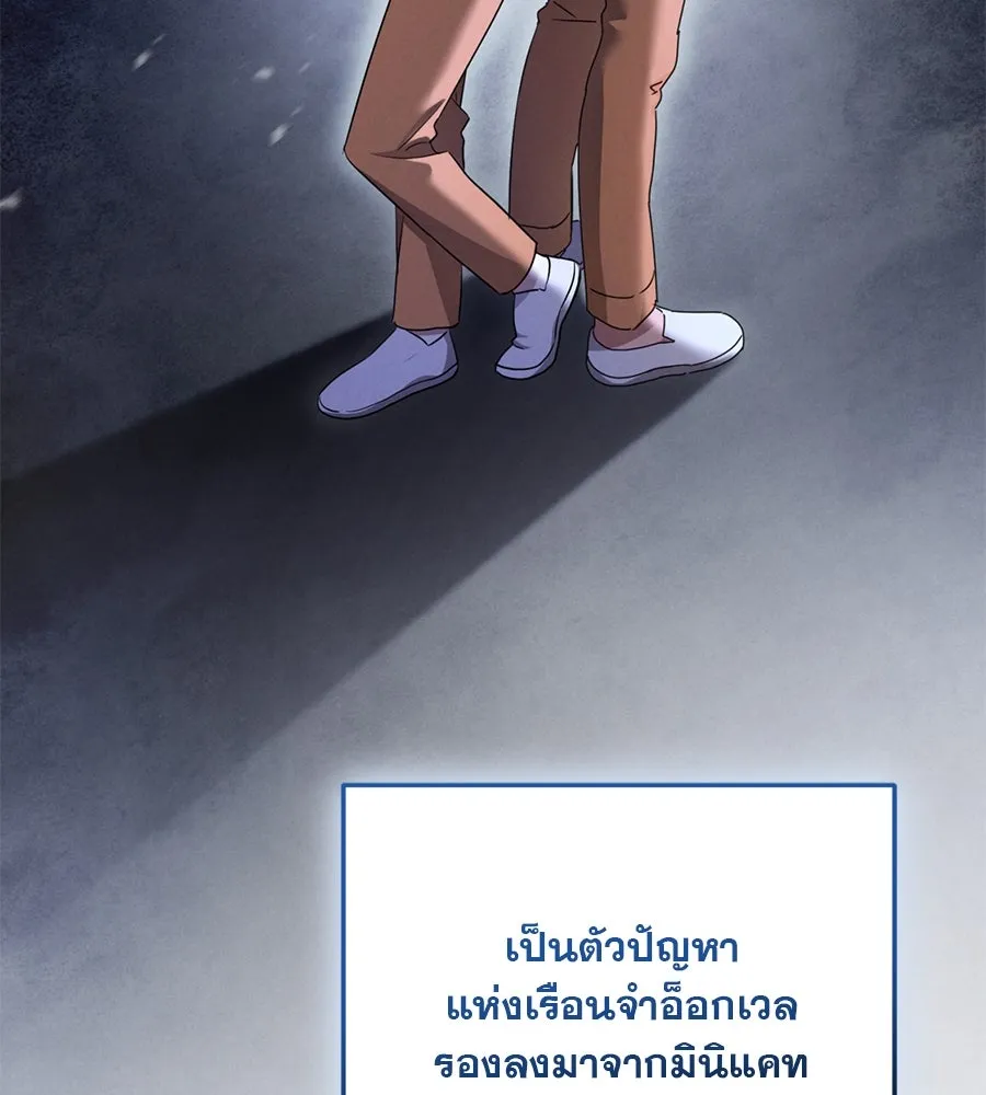 หน้า 107